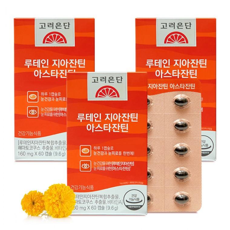 고려은단 루테인 지아잔틴 아스타잔틴 대용량 60캡슐X3박스 6개월분