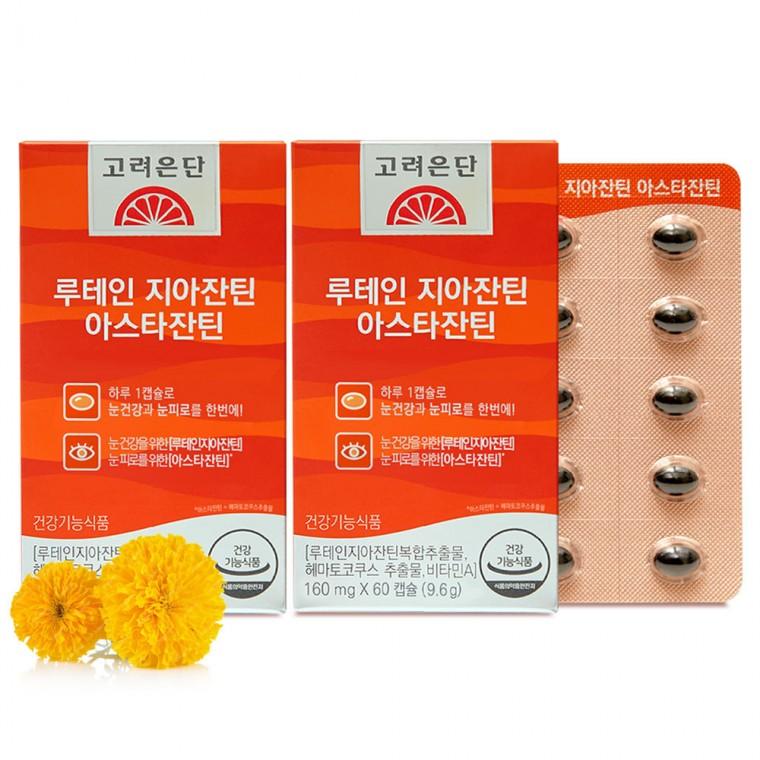 고려은단 루테인 지아잔틴 아스타잔틴 대용량 60캡슐X2박스 4개월분