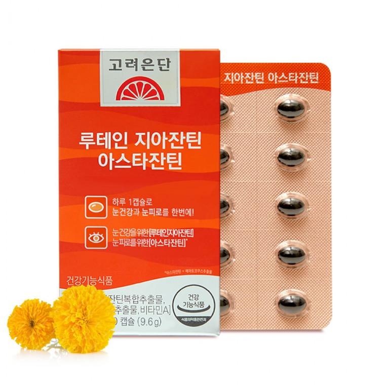고려은단 루테인 지아잔틴 아스타잔틴 대용량 60캡슐X1박스 2개월분