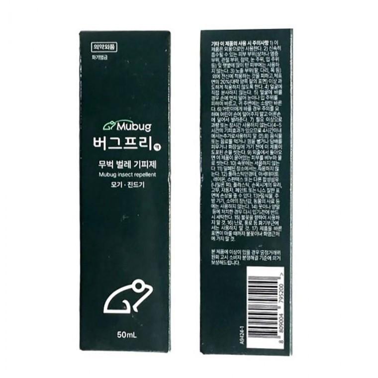 캠핑 등산 낚시 아웃도어 모기 진드기 기피 스프레이 야외해충방지