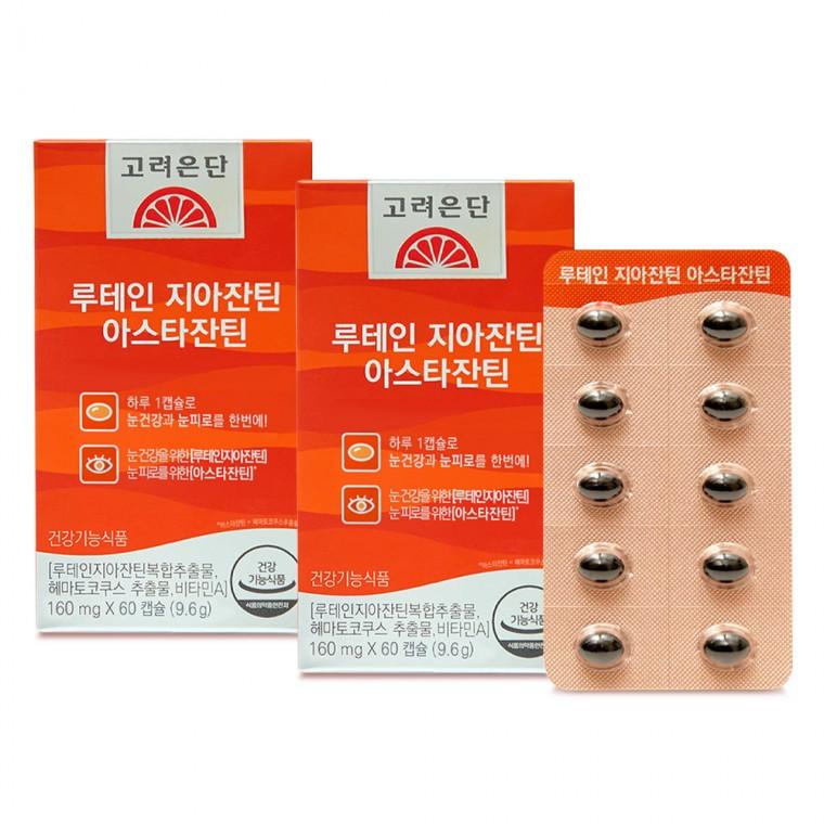 고려은단 루테인 지아잔틴 아스타잔틴 60캡슐 2개 4개월분
