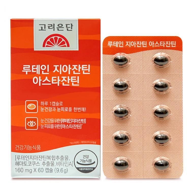 고려은단 루테인 지아잔틴 아스타잔틴 60캡슐 1개 2개월분