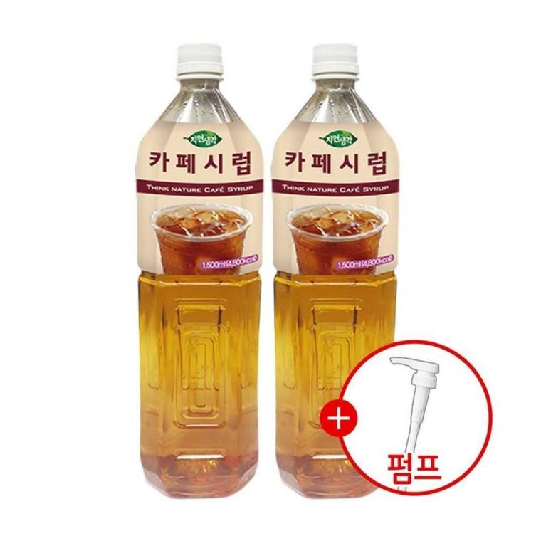 루미나D 희창 카페시럽 + 시럽펌프 1.5lx2개