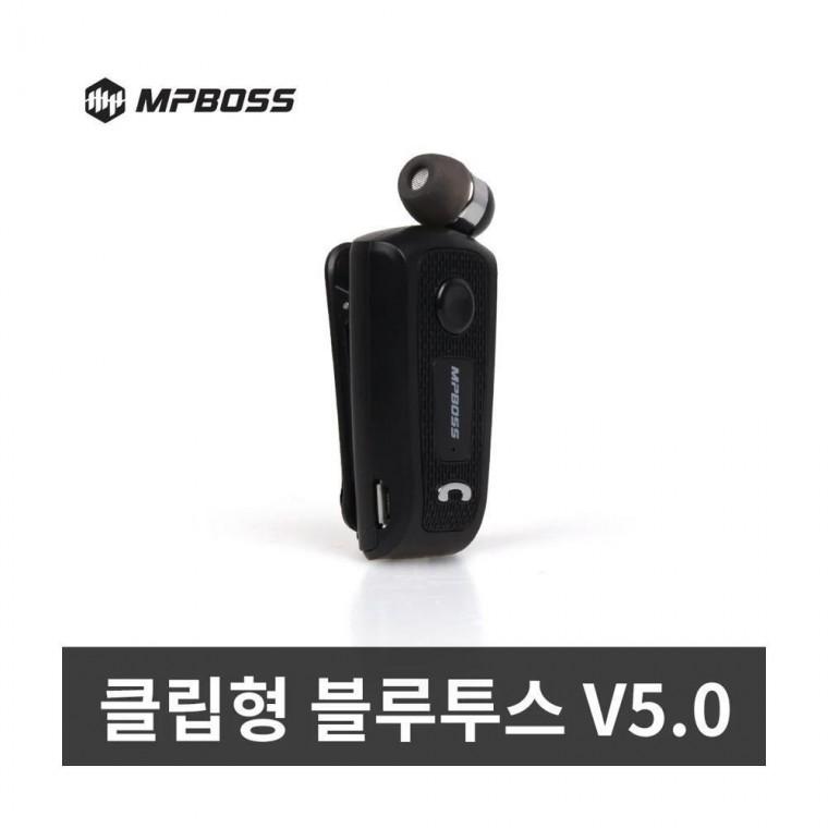 루미나D 엠피보스 ms-rmbt80 음악 통화 릴타입블루투스이어폰