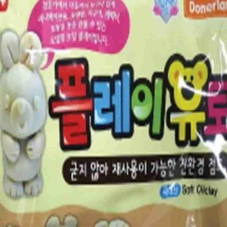 플레이유토 100g 전문가용클레이 조형용점토 취미미술