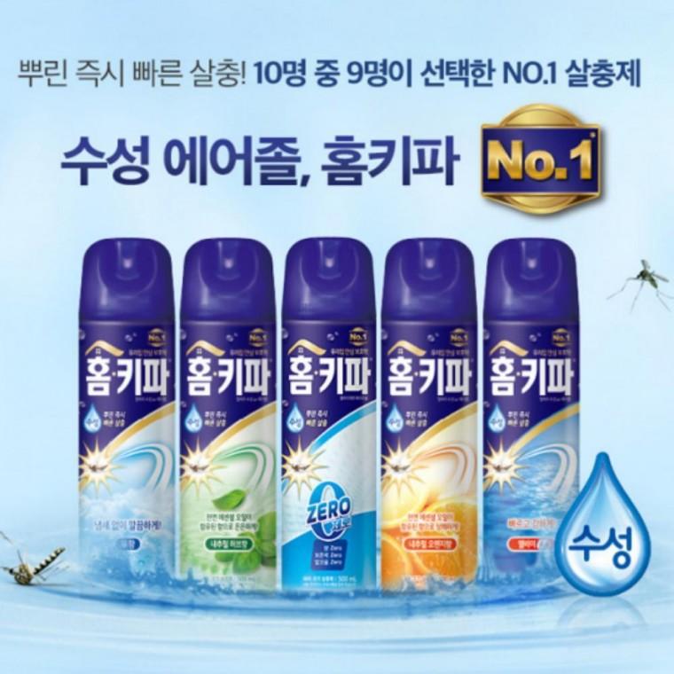수성 무향 모기 에어로솔 살충제 스프레이 3개입 번들