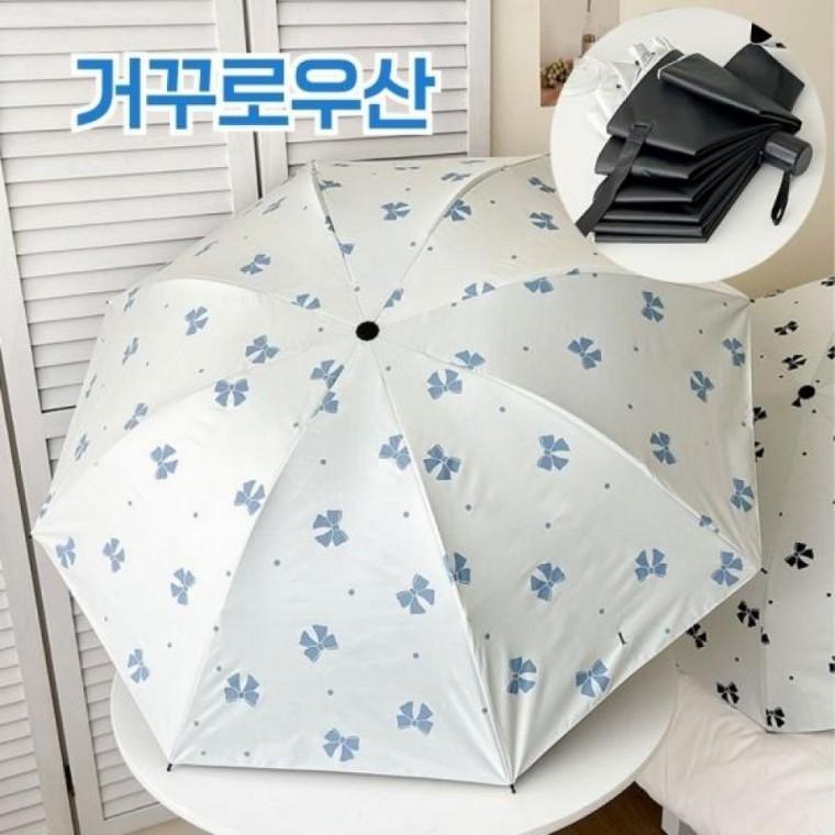 3단우산 거꾸로우산 양산 도트 휴대용 리본 우산 햇빛 가리개 양우산