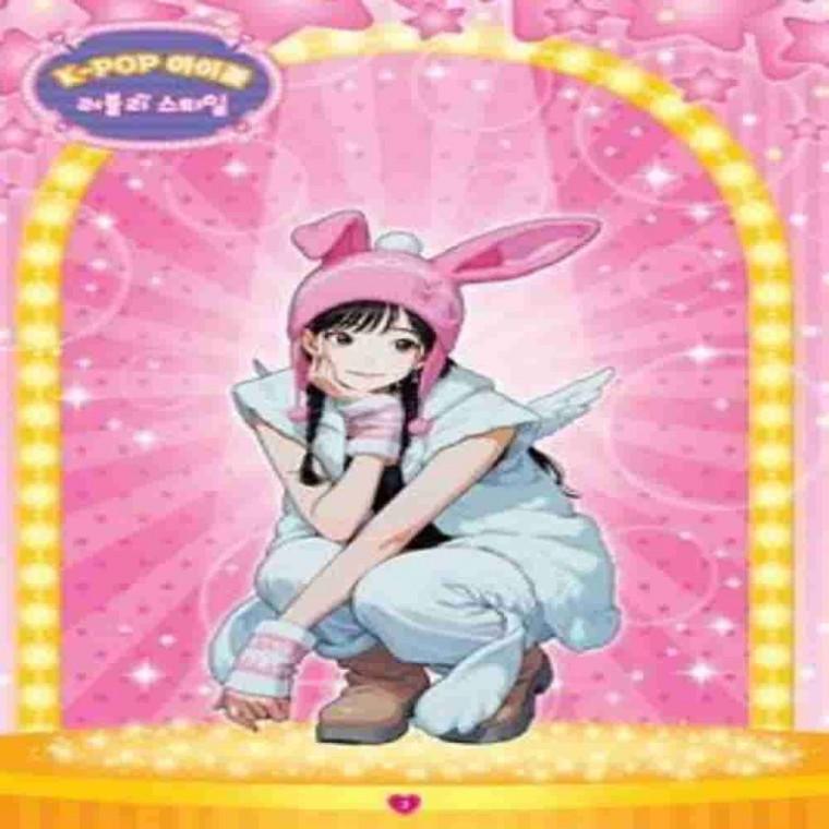 베이비블루 컬러링북비비드업라이트2 색칠놀이 그림색칠하기 색칠하기도안