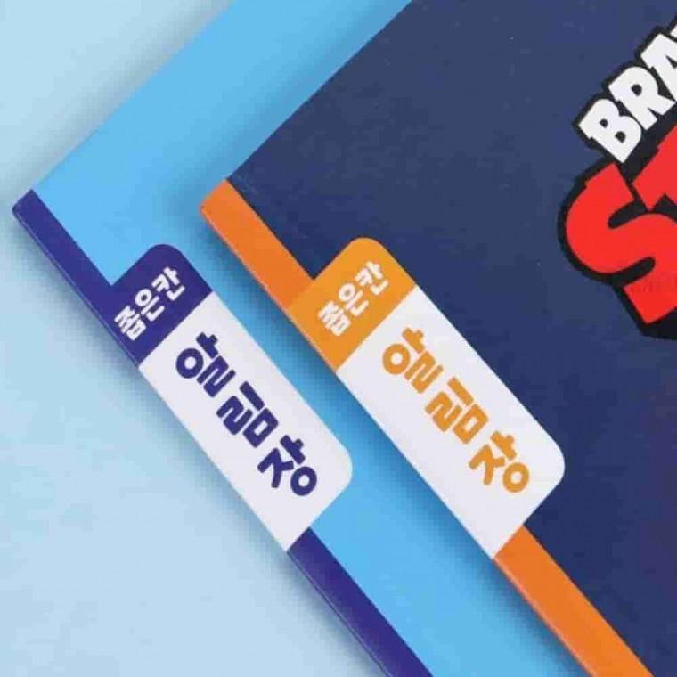 좁은칸 알림장 8개 1세트 초등노트 초등학교알림장 초등학생알림장