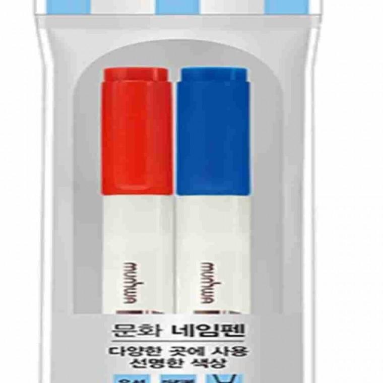 네임펜 혼합청적 2개입 걸이용 필기구 네임펜세트 마카펜
