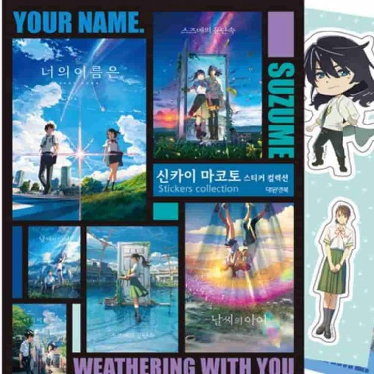 마코토 스티커 컬렉션 폰꾸스티커 애니메이션스티커 애니스티커