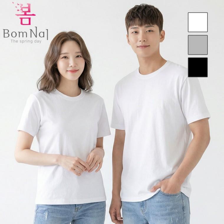 봄날앤 무지 반팔 티셔츠 도매 20수 단가경쟁력 면100% 대량구매 단체티 굿즈티 단체티제작