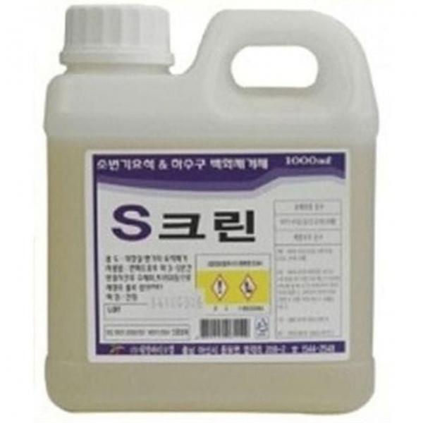 요석제거제 S크린 1L