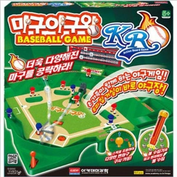 KR 아카데미과학 마구야구왕