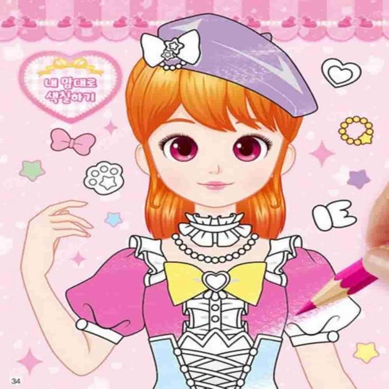 코디 메이크업 색칠 놀이미술 색칠공부 색칠하기