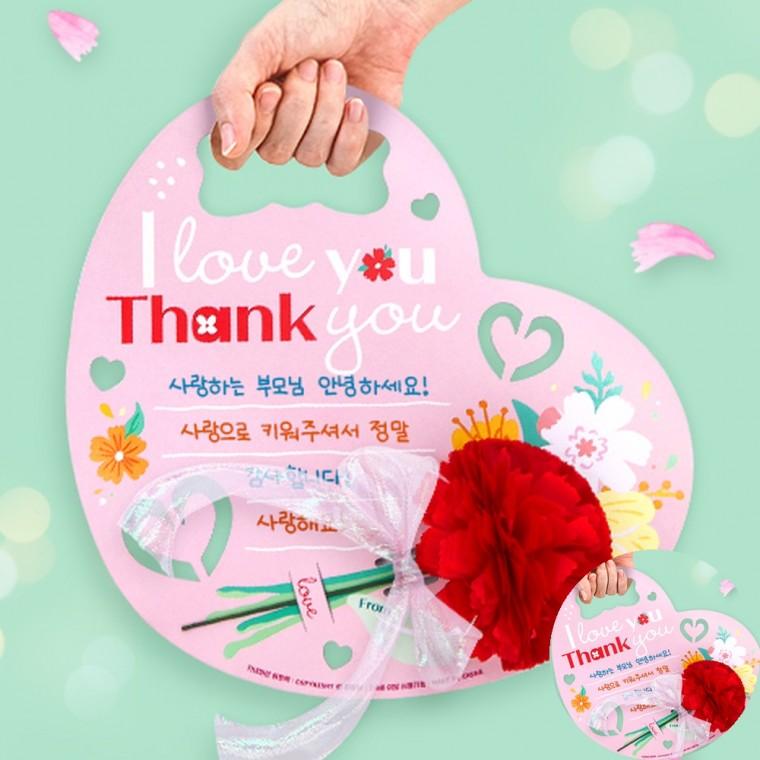 카네이션 하트백 유치원카네이션만들기 어버이날카드만들기 유치원어버이날