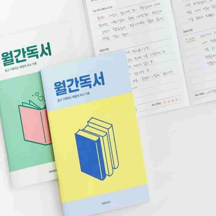 1개월 데일리 독서노트 독서록 필사 독서공책 독서장 책기록