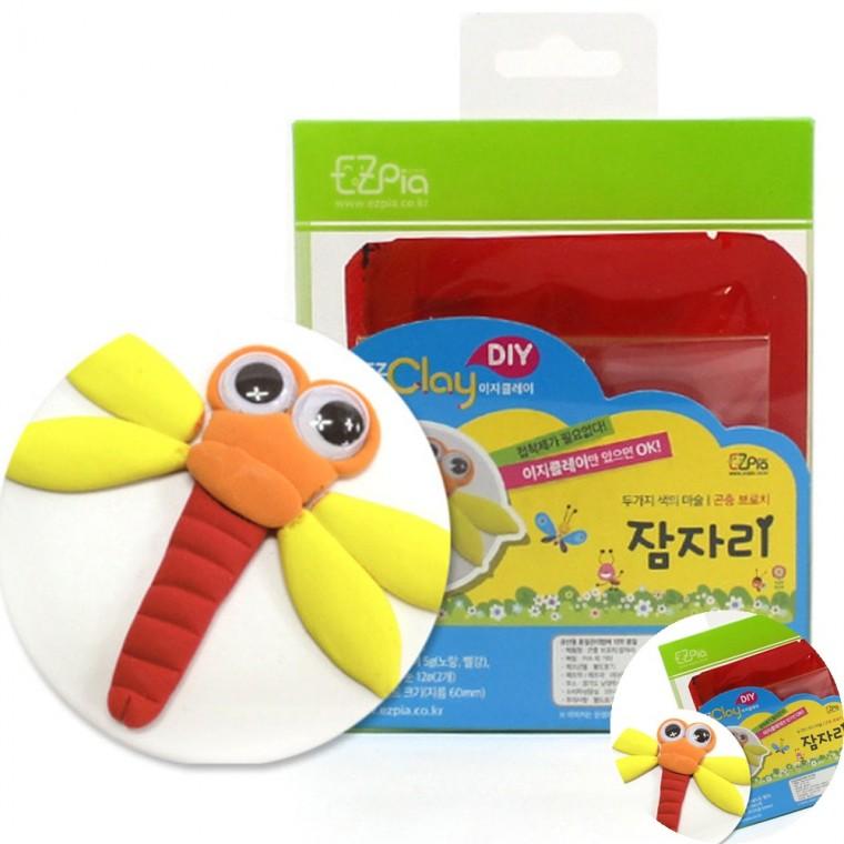 잠자리 브로치 만들기 나만의뱃지꾸미기 가방뱃지 뺏지만들기