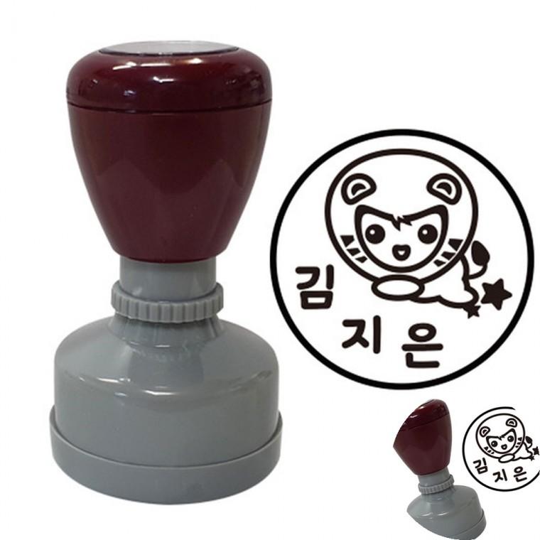 네임스탬프 5개묶음 학교도장 커스텀도장 만년스탬프