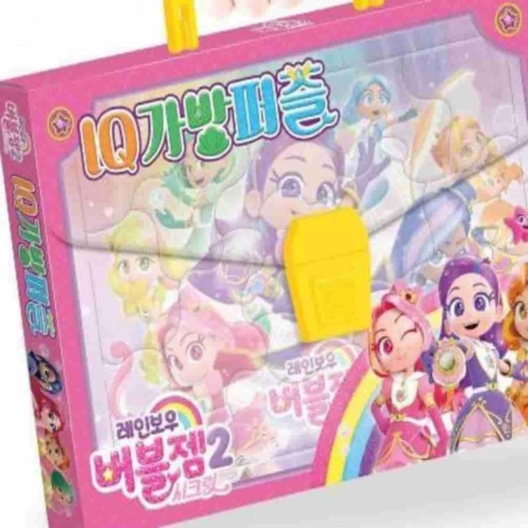 버블젬 시크릿 IQ 가방퍼즐 퍼즐장난감 퍼즐놀이 그림퍼즐