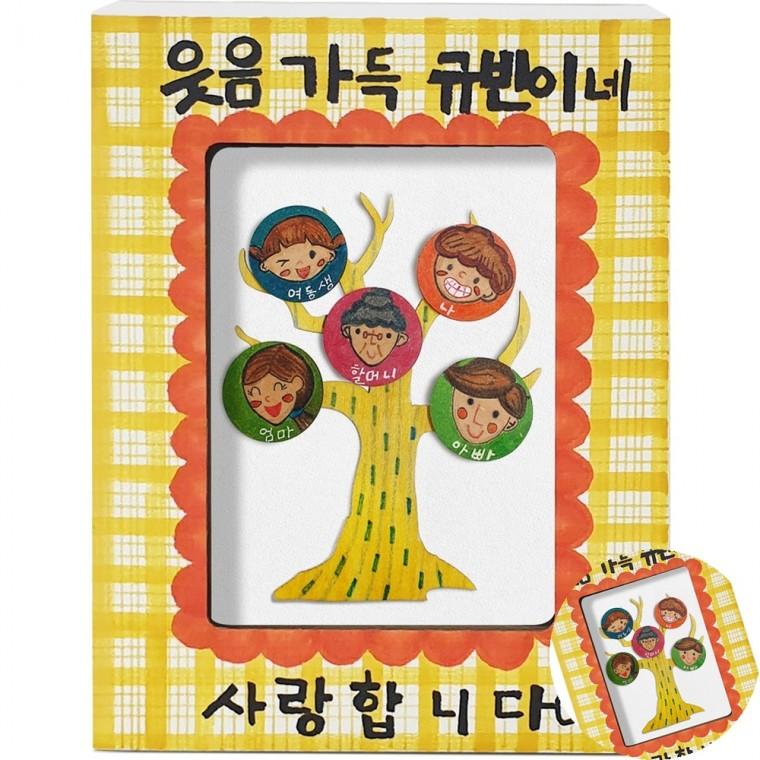 가족사진액자 가족액자만들기 DIY만들기 5명용 우리가족 나무액자