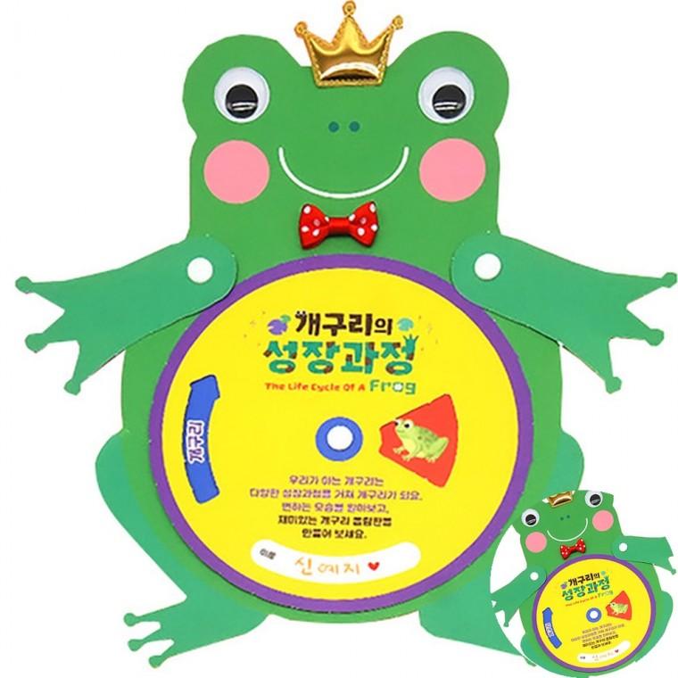 북아트 DIY키트 만들기DIY 만들기키트