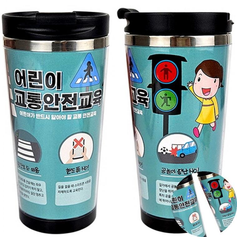 스텐레스 텀블러만들기 DIY텀블러키트 기념품만들기 체험학습교구