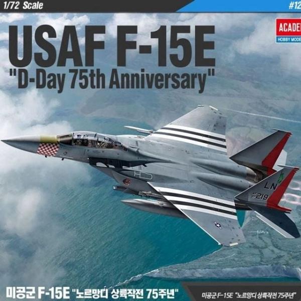 모형 조립 전투기 비행기 F15E 프라모델 장난감