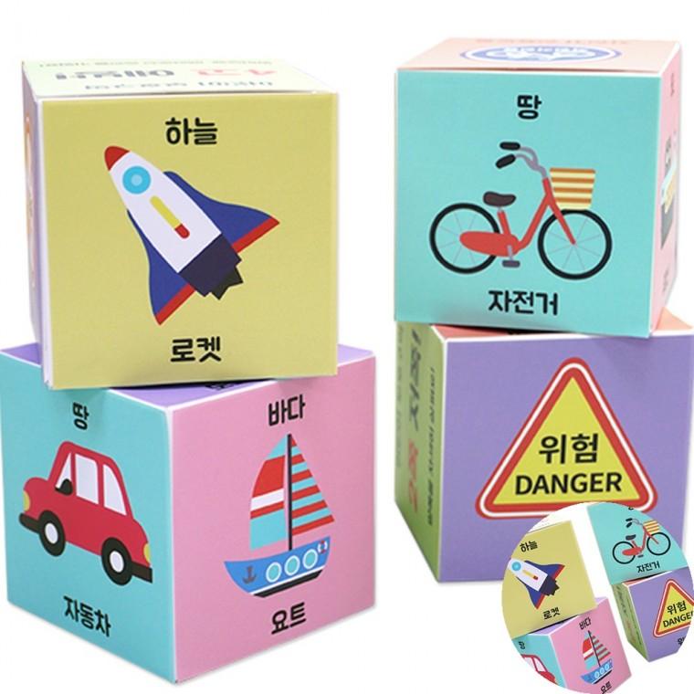 비행기퍼즐 어린이퍼즐장난감 탈것놀이 교통수단 큐브 퍼즐놀이 4인용