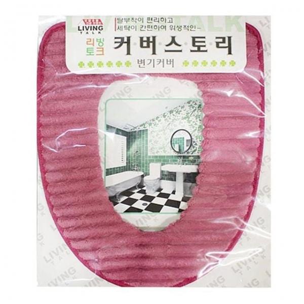 화장실 O형 뚜껑 커버 덮개 변기 욕실 카바