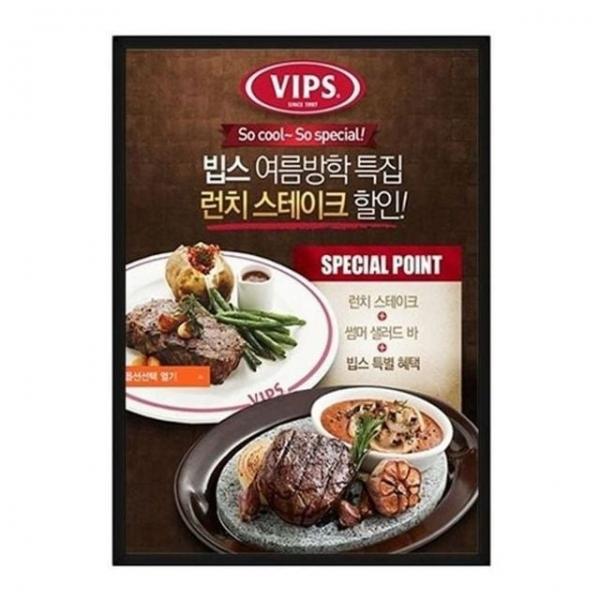 광고판 12V 안내 액자 라이트패널 LED A1 조명