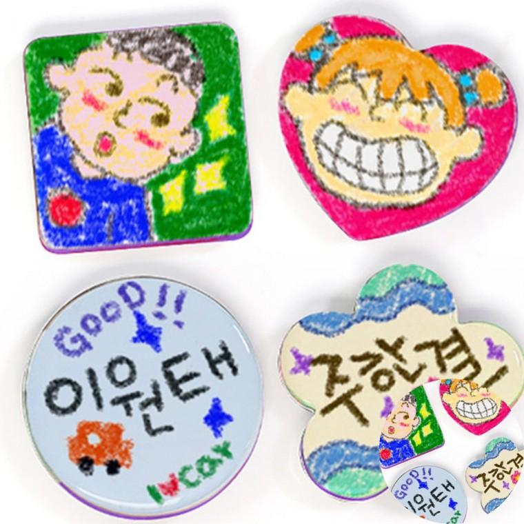 자존감 이름표 자석 공예재료 미술재료 만들기교구