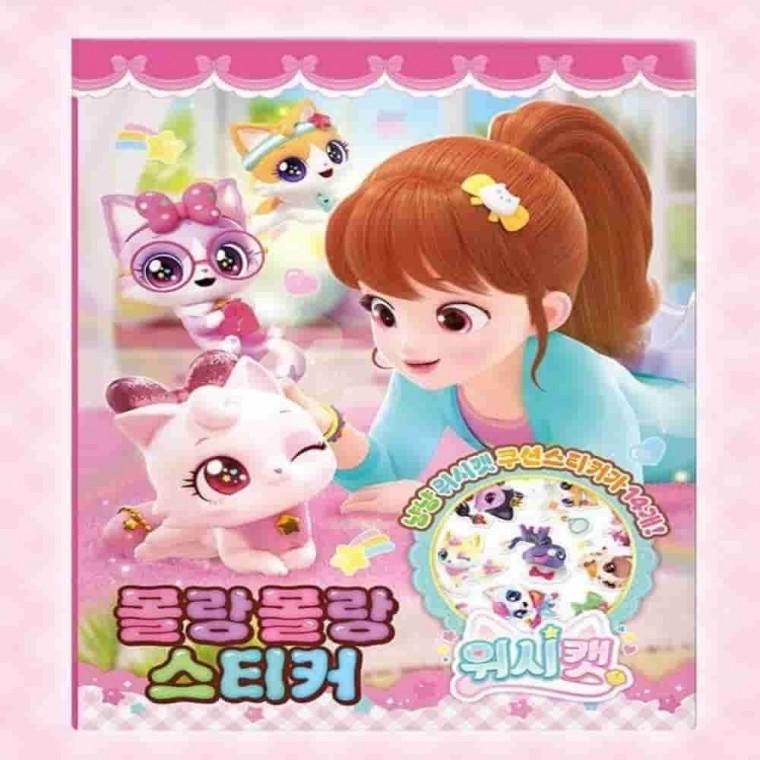 몰랑몰랑 스티커 위시캣스티커 벽데코스티커 캐릭터스티커