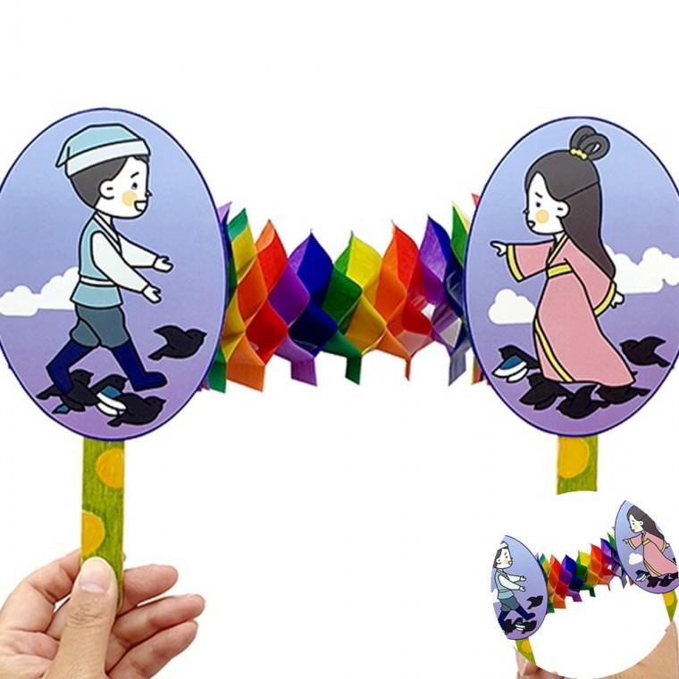 견우와 직녀 만들기 미술수업재료 미술키트 만들기키트