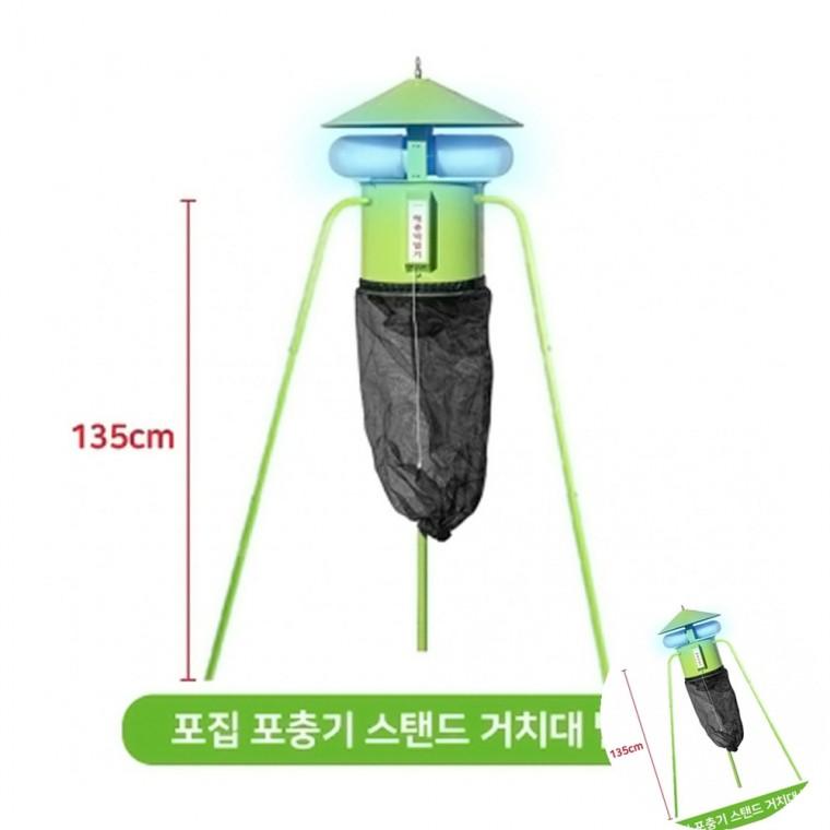 포집 포충기 야외해충퇴치기거치대 유인포충기삼각다리 벌레퇴치등거치대다리