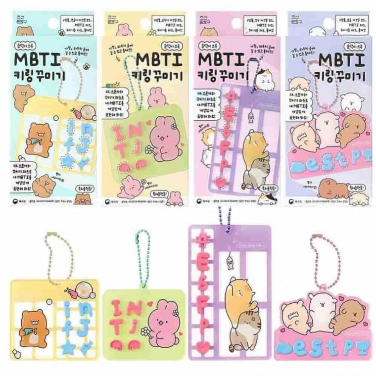 MBTI 키링 꾸미기 열쇠고리 귀여운키링 미니키링