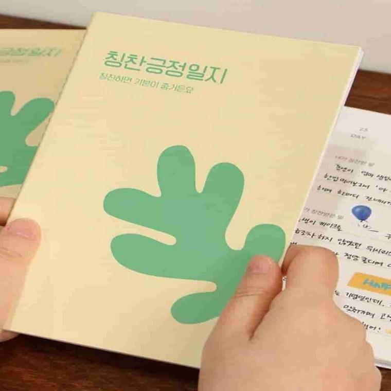 자문자답 칭찬노트 일기장 질문북 50일 감사일기 일기장다이어리 감사일기장