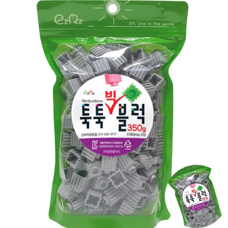 빅블럭 350g 리필 회색 미니블럭 미니블록 픽셀블럭