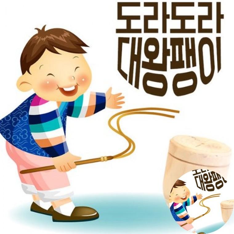 팽이 전통체험 만들기세트 원목공예