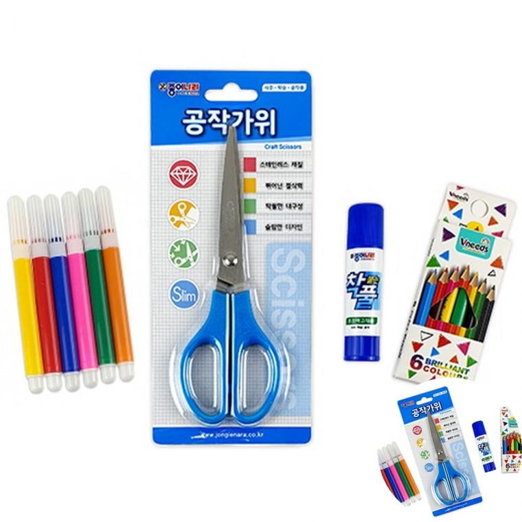 기본재료세트 초등만들기수업 공작가위세트 공작활동재료