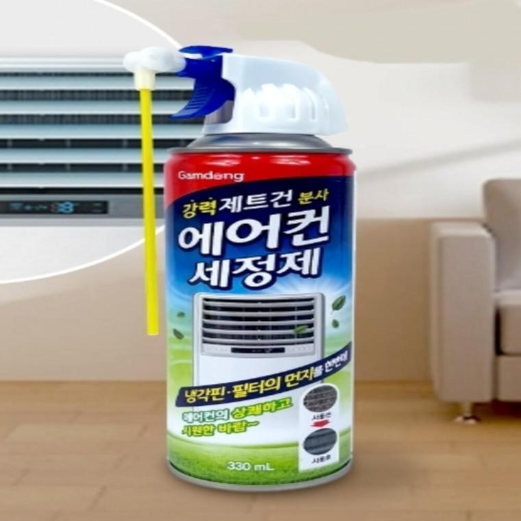 에어컨세정제 330ml 셀프에어컨청소 에어컨탈취제