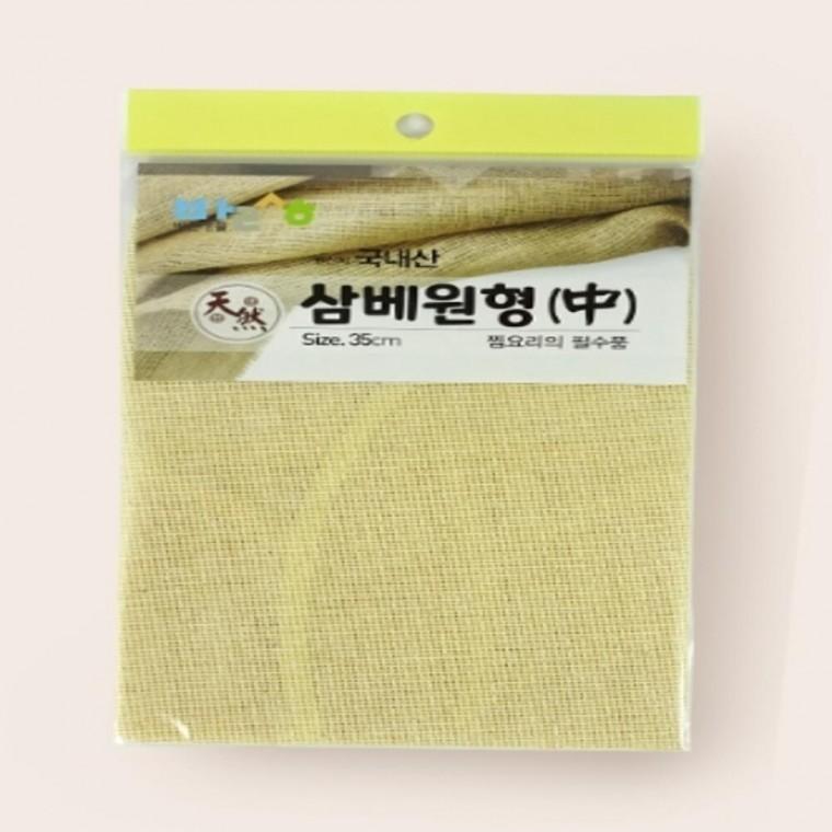 삼베 찜시트 중 35cm 3개 삼베보 찜받침 찜기판