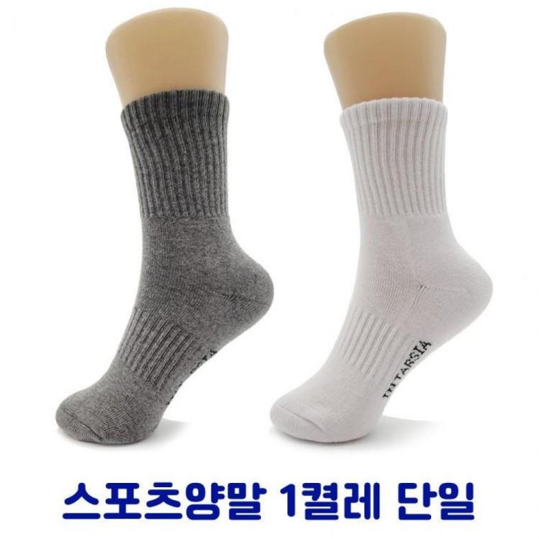 2개 무지 여성 양말 1켤레 ELY50281 보온 패션잡화 덧신 남성 양말 털 스타킹 남자 양말 여자 레깅스 롱 캐