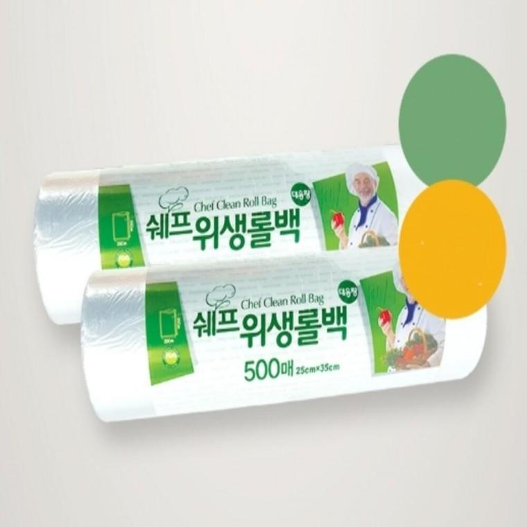 위생롤백 대용량 500매 25x35cm 30x40cm 2개 롤비닐봉투 롤팩