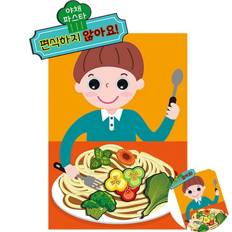 보드판 만들기 만들기재료세트 미술만들기수업 만들기키트