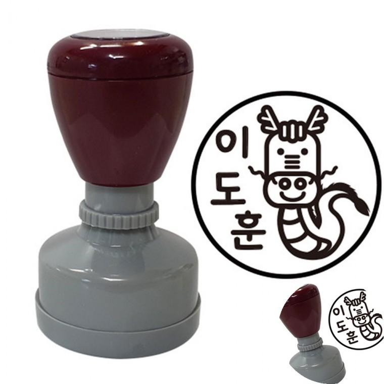 네임스탬프 5개묶음 귀여운스탬프 어린이이름도장 스탬프도장