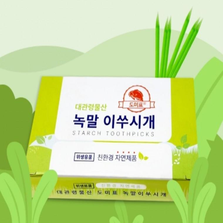 대용량 녹말요지 식당이쑤시개 업소용이쑤시개 위생용품