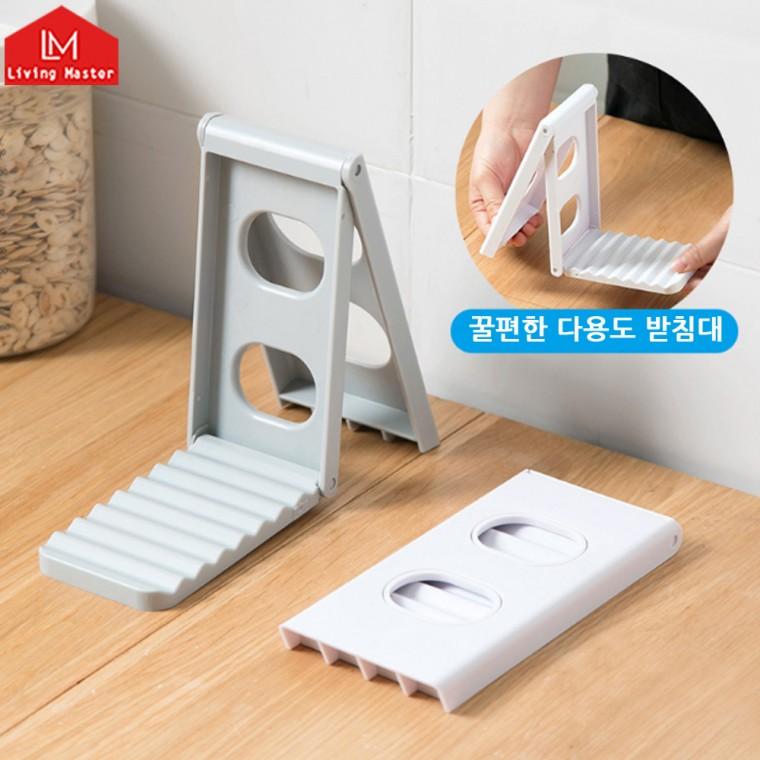 [마지막 땡처리] 꿀편한 다용도 받침대 / 접시 도마 냄비뚜껑 주방수납 접이식 모던스타일