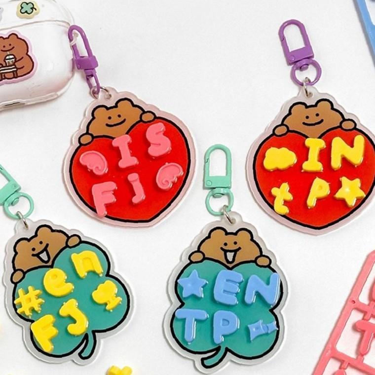 DIY 곰돌희 취향저격 MBTI 아크릴 키링 꾸미기 혼합 8개