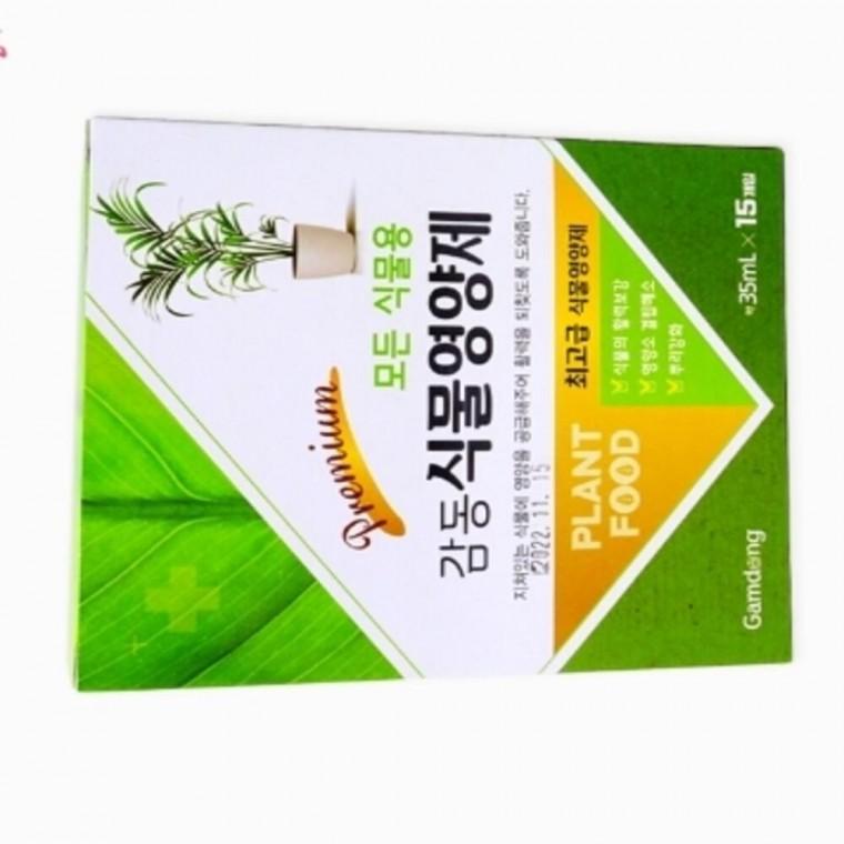 고급 화분영양제 35mlx15P 3개 뿌리영양제 액상비료 식물비료